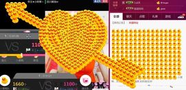 娜宝er……主播照片