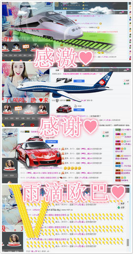 ╭妮丶冷乐观主播照片