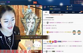 ♥╭菈♥菈♥╭主播照片