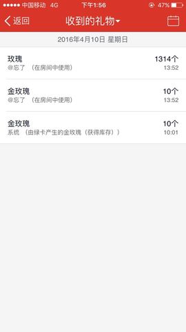 丫头唱歌给你听主播照片