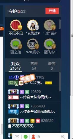 37℃冷児。的主播照片