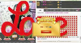☞大彤☜主播照片