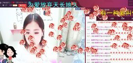 MC灬维宝主播照片