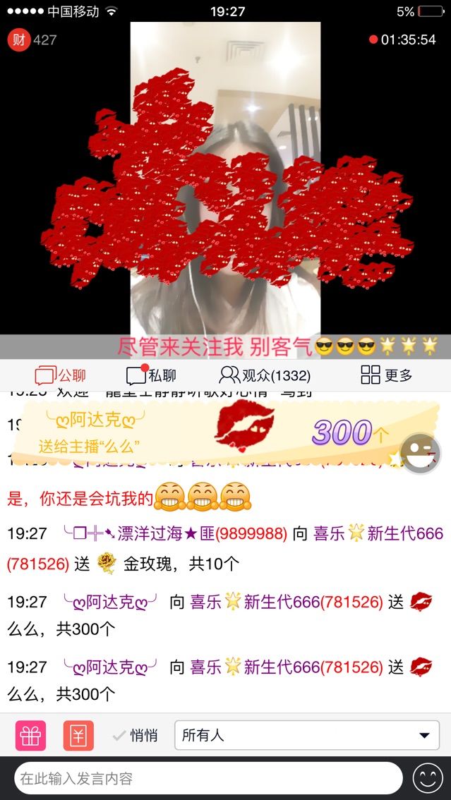 喜乐🌟新生代666主播照片