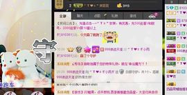 ☞819☜毛毛雨主播照片