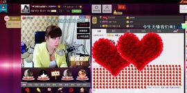 ╰♛冷雨沫ღ虎妞➷主播照片