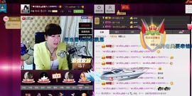 ╰♛冷雨沫ღ虎妞➷主播照片