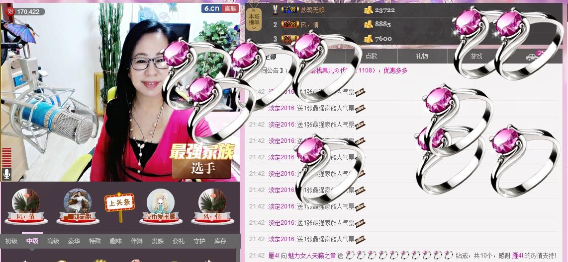 魅力女人唱民歌的图片