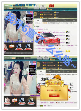 糖果果糖果主播照片