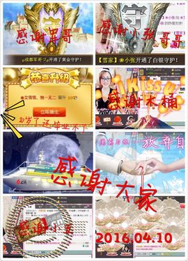 艾雪雪ゝ独一无二主播照片