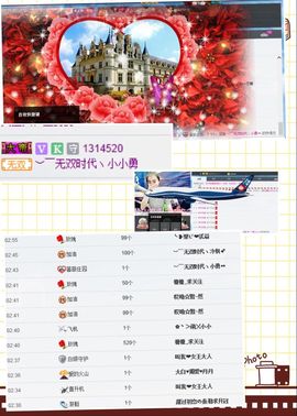 污婆❤️有缘再相聚主播照片