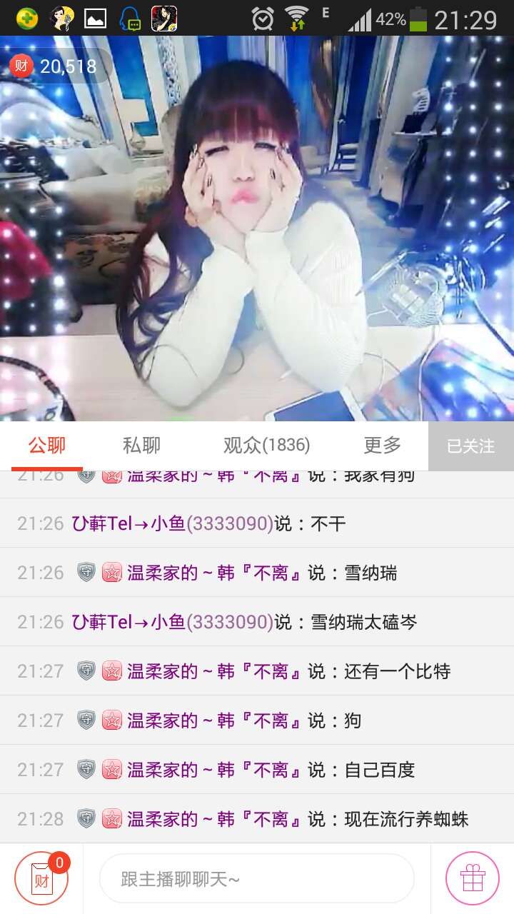 Single韓溫柔的主播照片