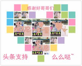 糖果果糖果主播照片