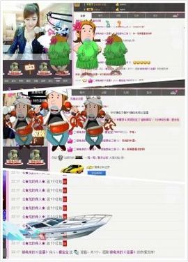 L☆n↗丽娜♚暂离主播照片