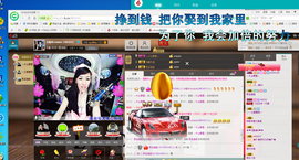 漫曼依然主播照片