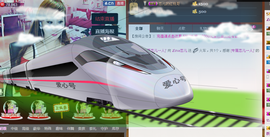 恋儿.......主播照片