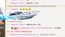 气质小神经~主播照片