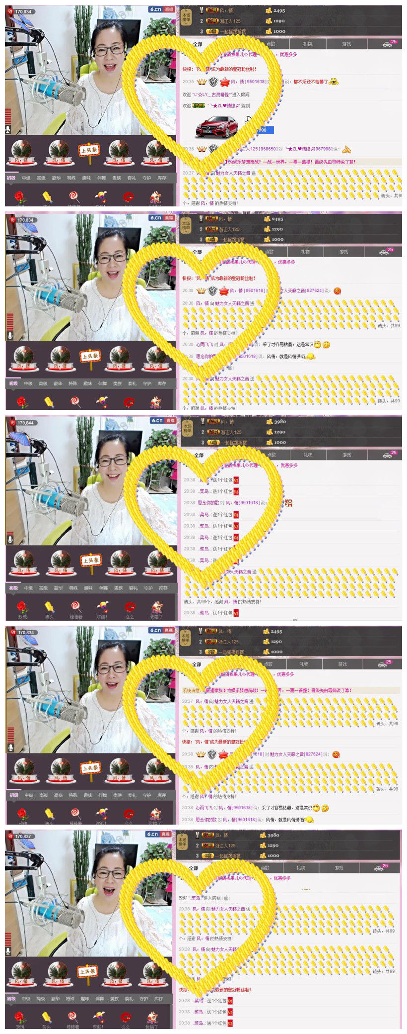 魅力女人唱民歌的图片