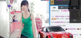 ♥依琳主播照片