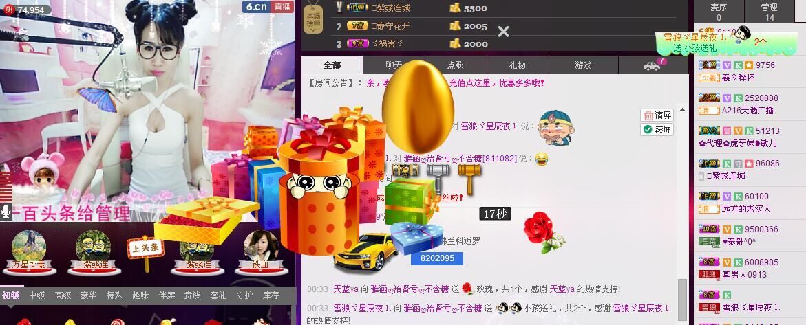 ღ雅涵ღ落魄了的图片