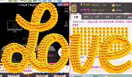 ゞ丫头★停播つ主播照片