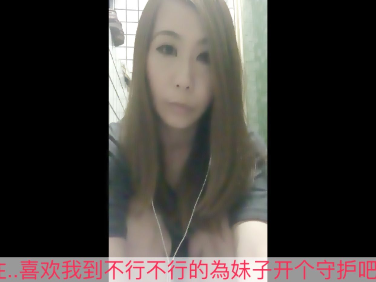 台湾妹子💋豆宝的主播照片