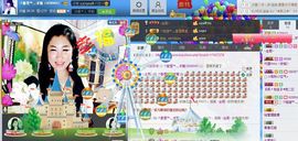 ~幸运魔法~主播照片