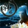 星☆原的头像