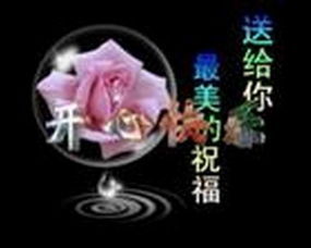 【做好自己】的主播照片