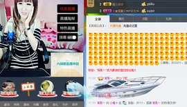 瞎转溜的小雅主播照片