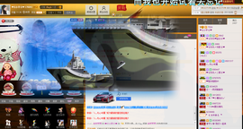 有缘自会相见啊主播照片