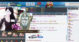 宝儿！！！！主播照片
