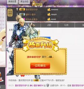 小漠依主播照片