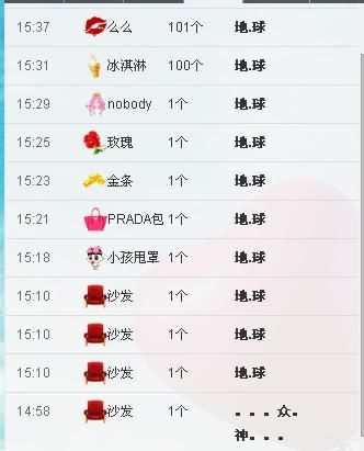 惯宝✨加油的图片