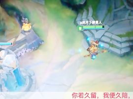 爺们，菇凉看上你了主播照片
