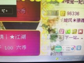 ら解药ら为爱歌唱主播照片