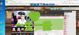 冷憶依然压垮人的稻草主播照片