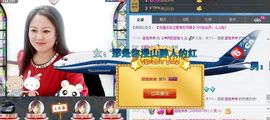 ゞ❤民歌甜姐ゞ主播照片