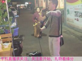 😱……主播照片