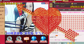 那么~安静主播照片