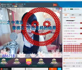 ss咻咔❤ss主播照片