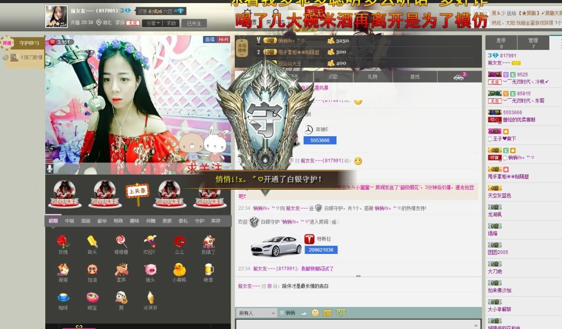 前女友可可的主播照片