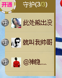 西瓜➹的主播照片