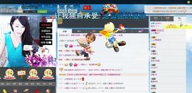 宝儿！！！！主播照片