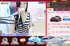 那么~安静主播照片