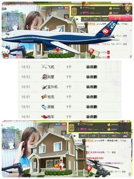 💛婷三岁阿。゛♡主播照片