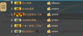 〃沫沫〃主播照片