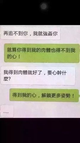 橙子江湖再见啦！主播照片