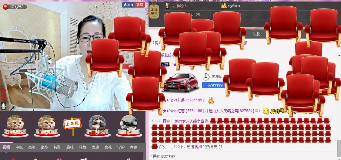 魅力女人唱民歌的图片