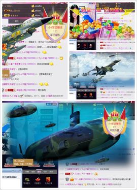 最初的九九主播照片